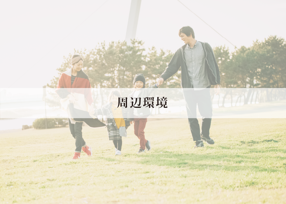 坂本７丁目Ⅱ