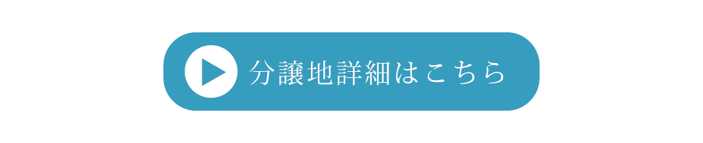 勧学リンク