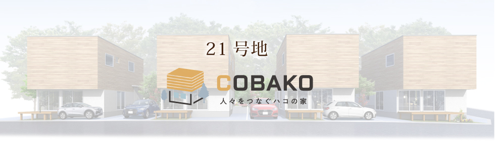 レイクサイドベース唐崎