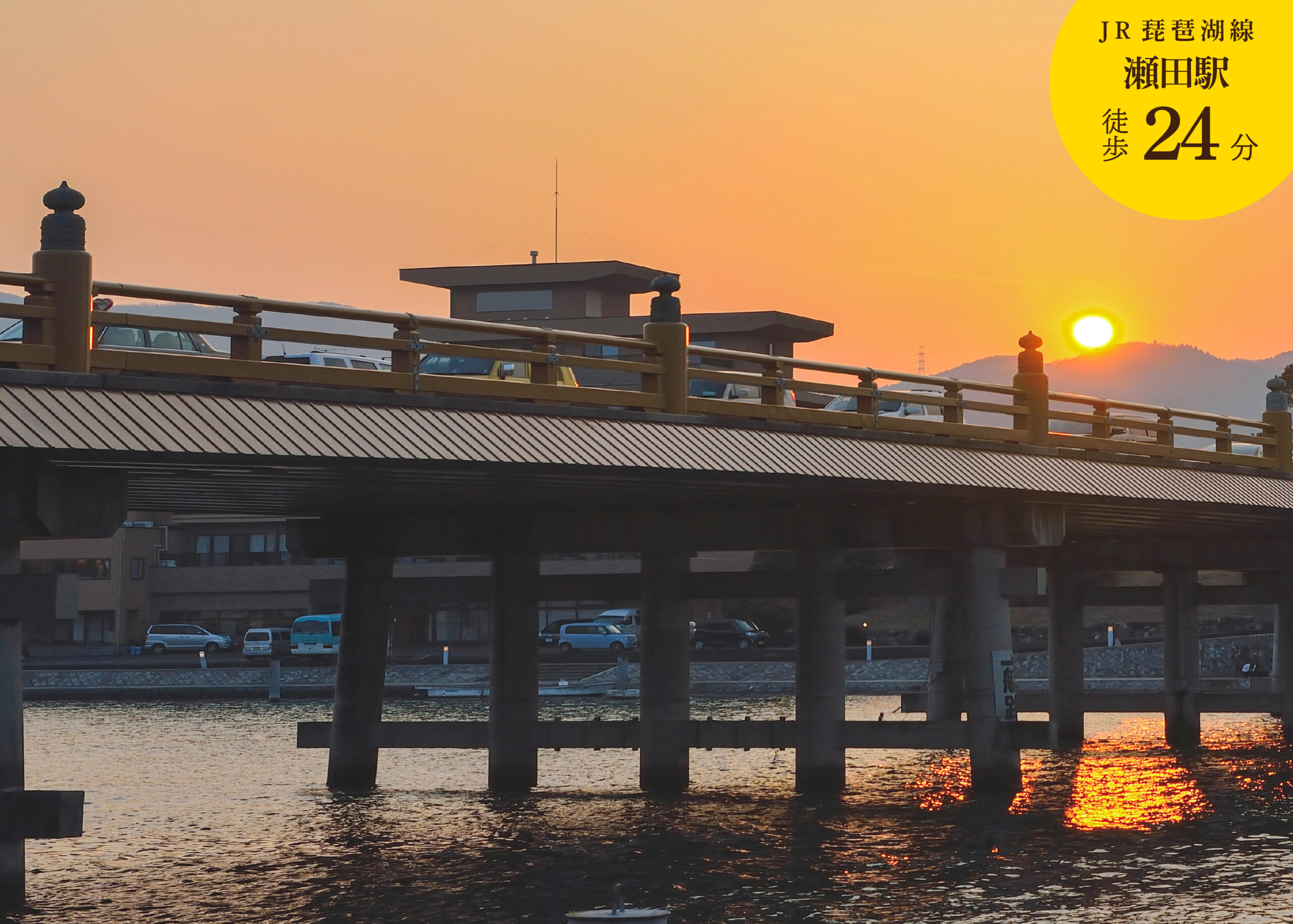 大江夕照