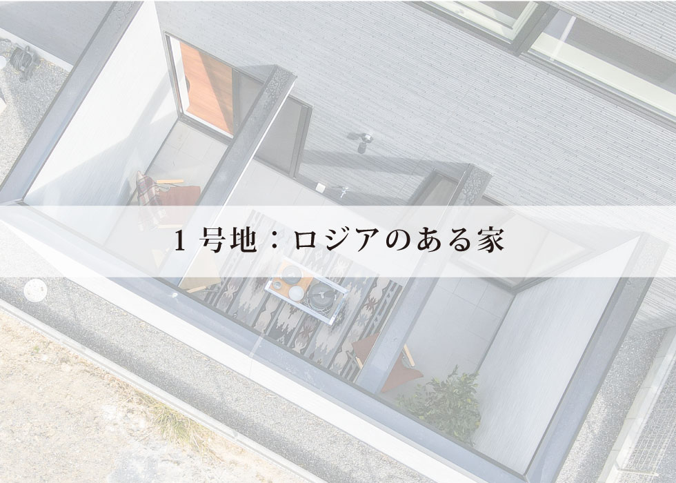 瀬田3丁目Ⅳ