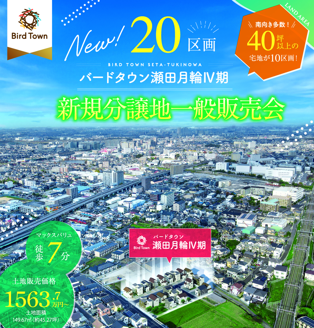 トップ