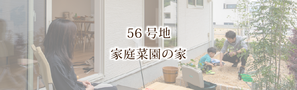 石山大平ブライトヒルズ