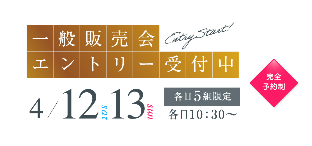 日付