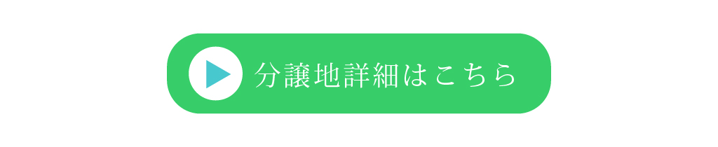 月輪へのリンク