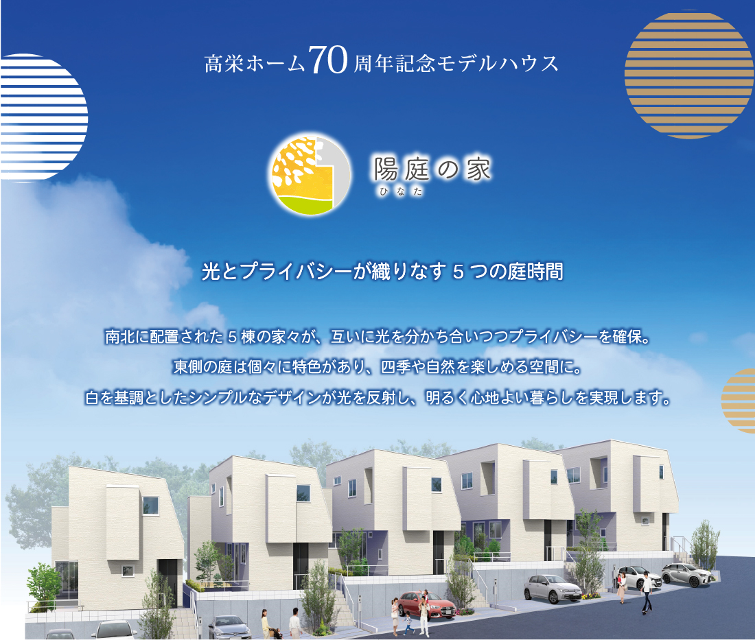 コンセプト1