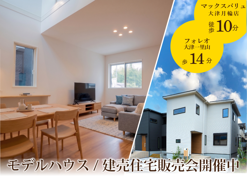 瀬田一里山