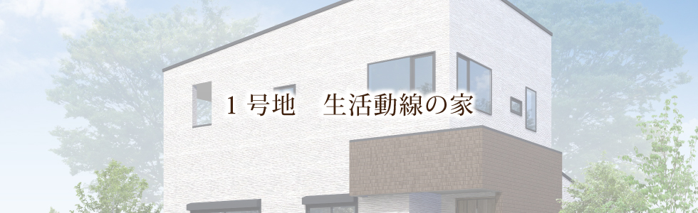 草津追分南