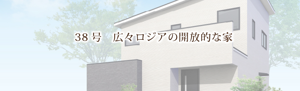 石山大平ブライトヒルズ