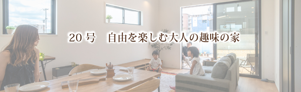 石山大平ブライトヒルズ