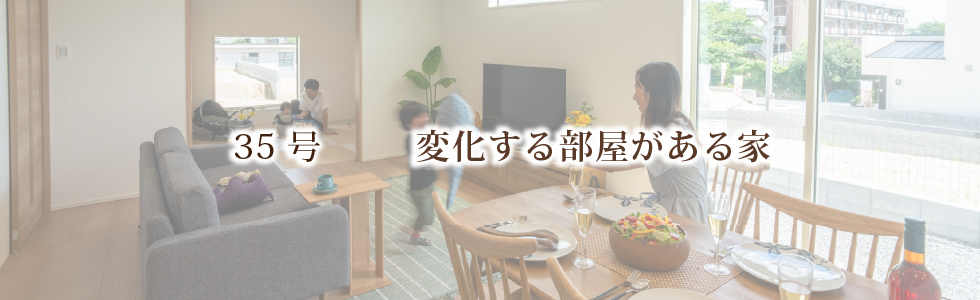 石山大平ブライトヒルズ