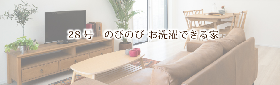 石山大平ブライトヒルズ