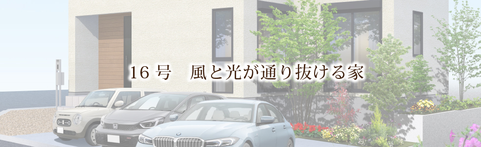 石山大平ブライトヒルズ