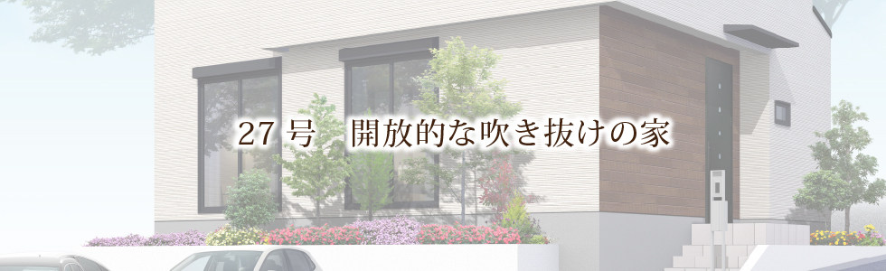 石山大平ブライトヒルズ