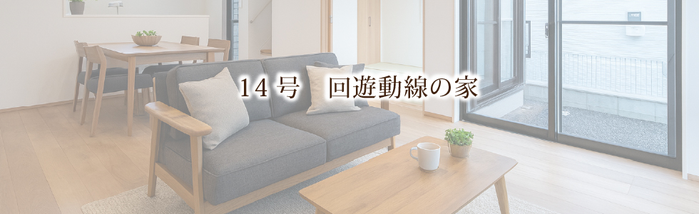 石山大平ブライトヒルズ