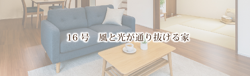 石山大平ブライトヒルズ
