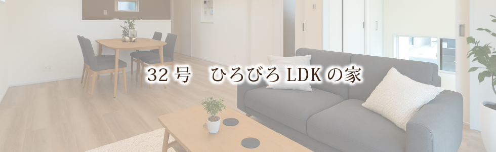 石山大平ブライトヒルズ