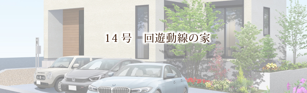石山大平ブライトヒルズ
