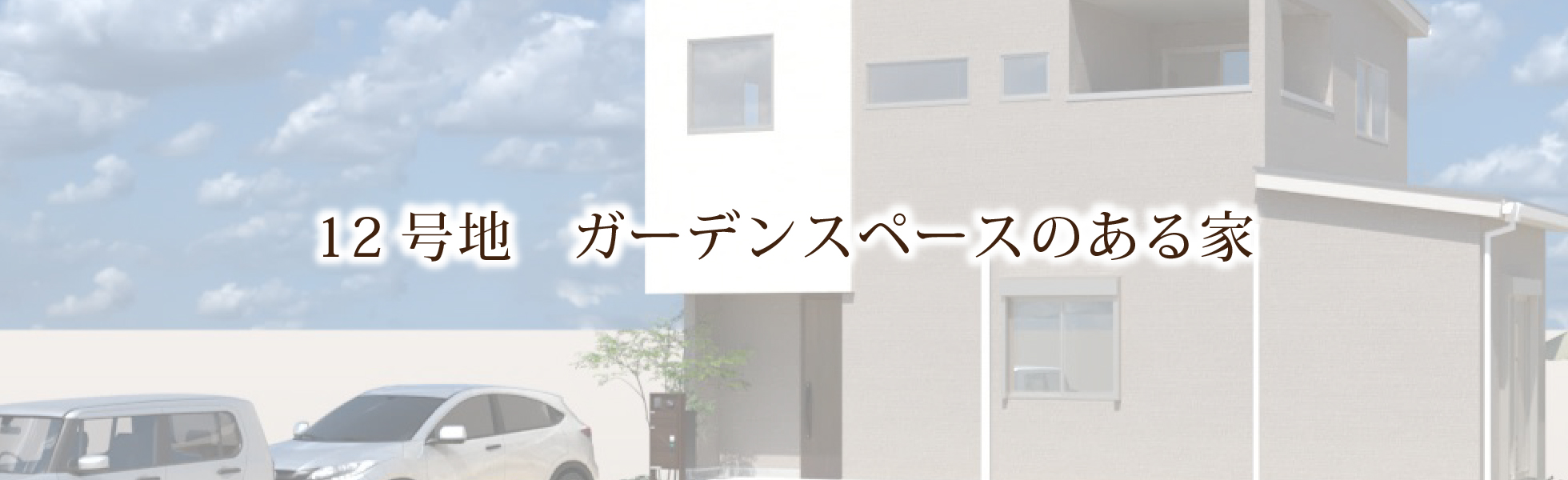 Bird town瀬田月輪Ⅳ