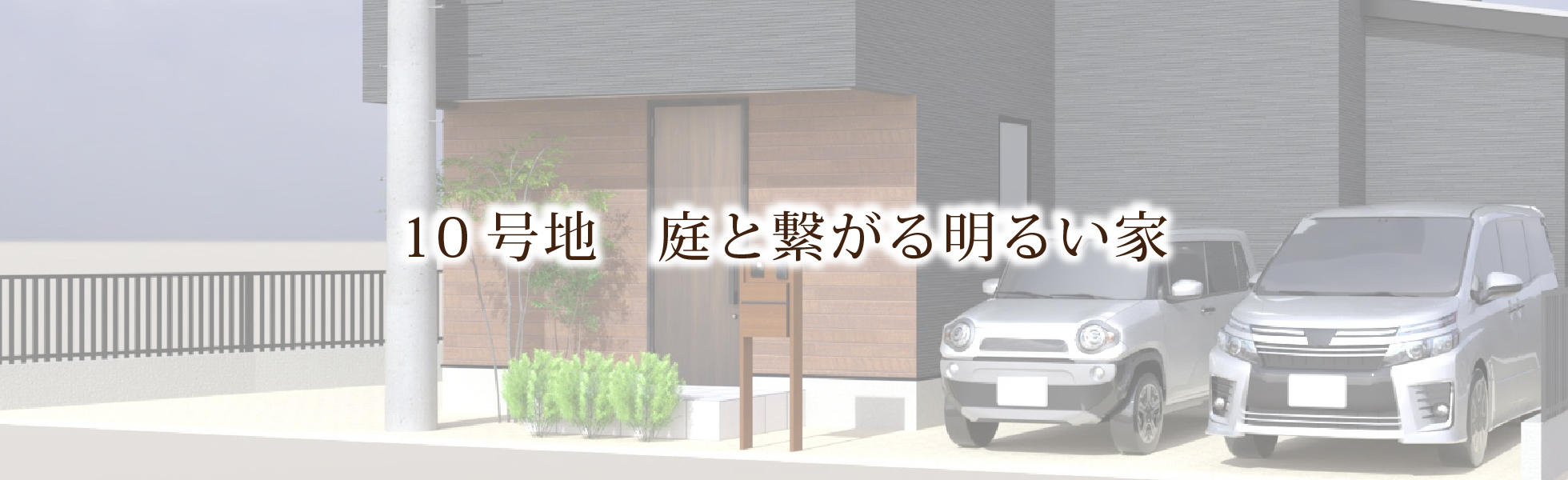 Bird town瀬田月輪Ⅳ