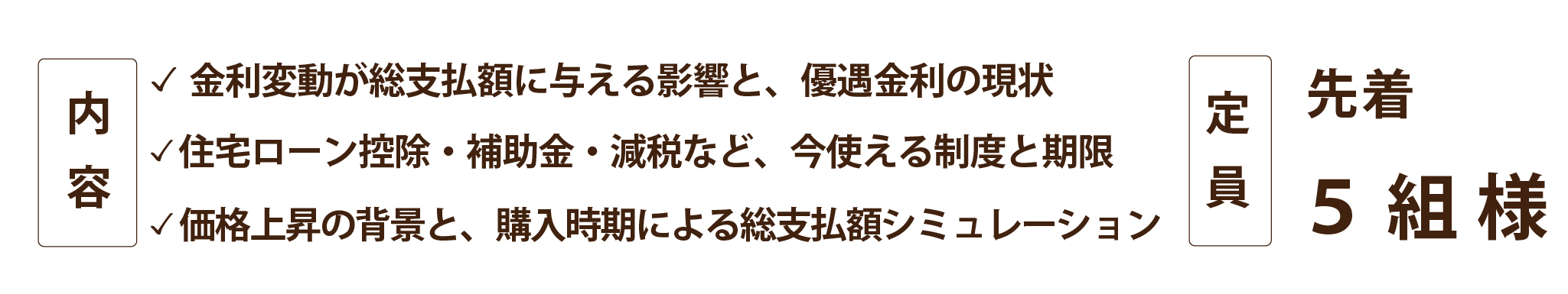 内容