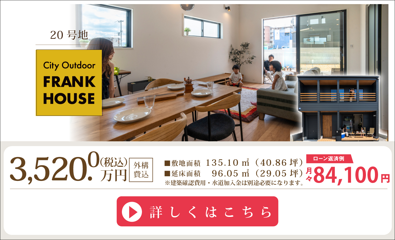 フランク