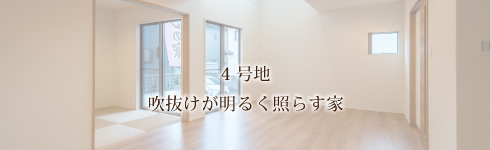 瀬田3丁目Ⅳ