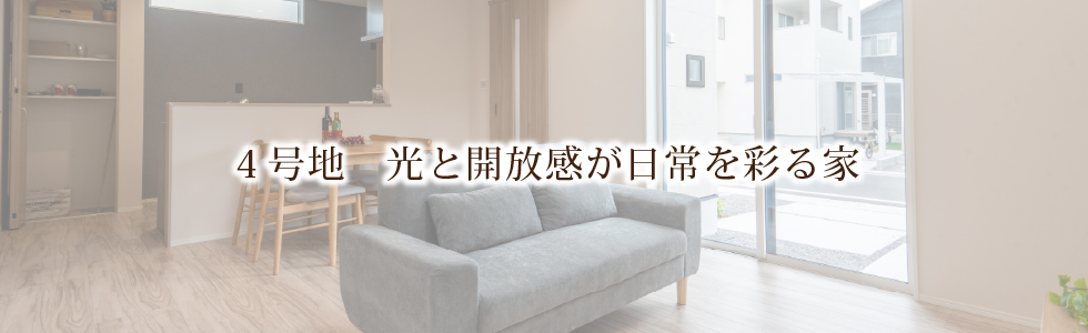 比叡辻Ⅶ
