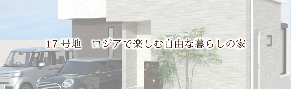 Bird town瀬田月輪Ⅳ