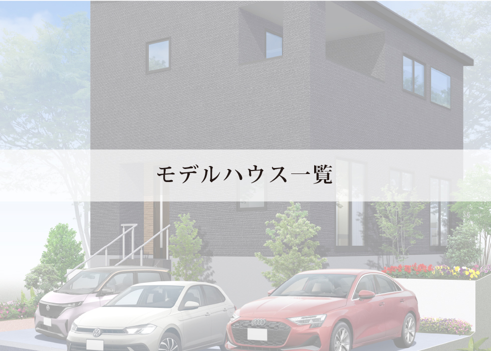 瀬田3丁目Ⅳ
