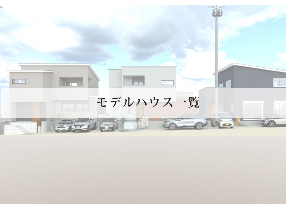 瀬田南Ⅴ