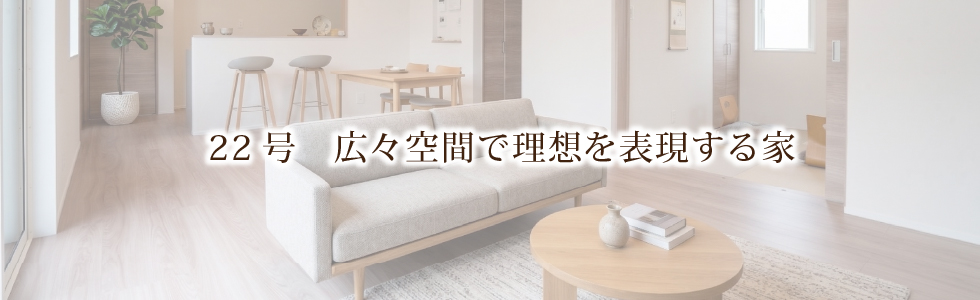 石山大平ブライトヒルズ