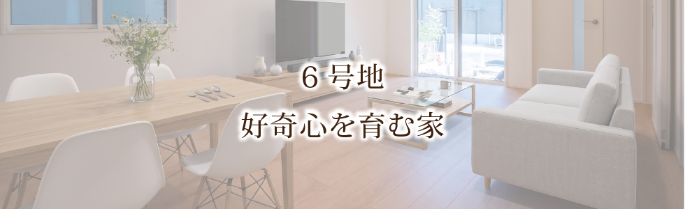 Bird town瀬田月輪Ⅳ