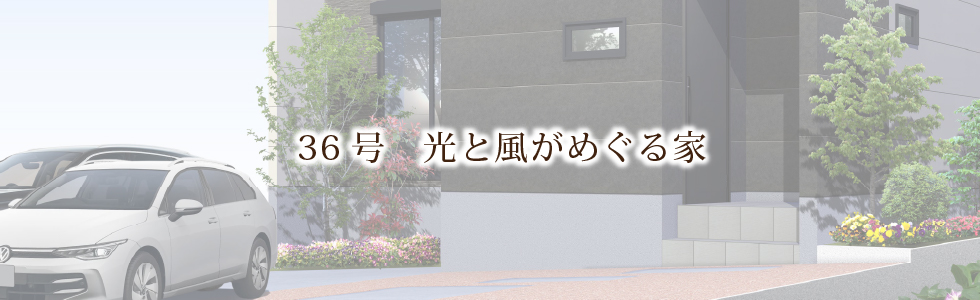 石山大平ブライトヒルズ