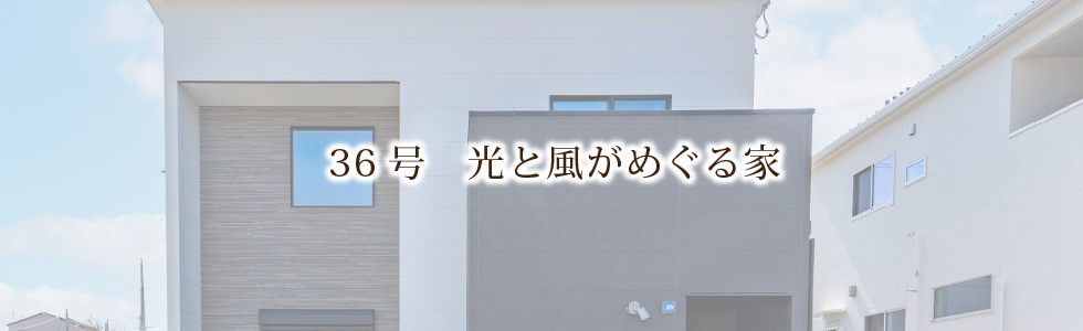 石山大平ブライトヒルズ