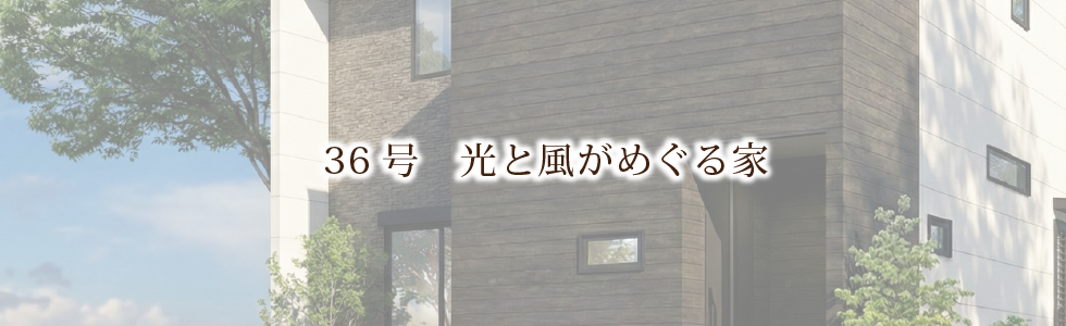 石山大平ブライトヒルズ