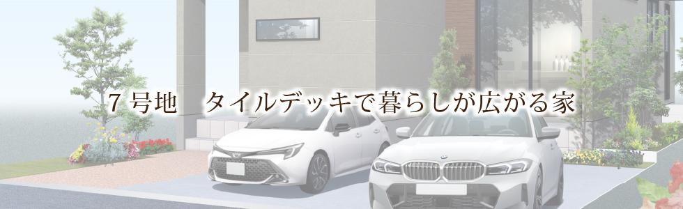 Bird town瀬田月輪Ⅳ