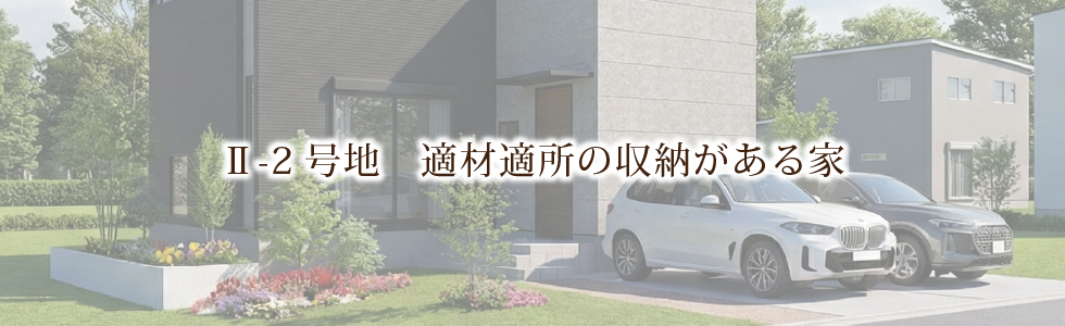 レイクサイドベース唐崎