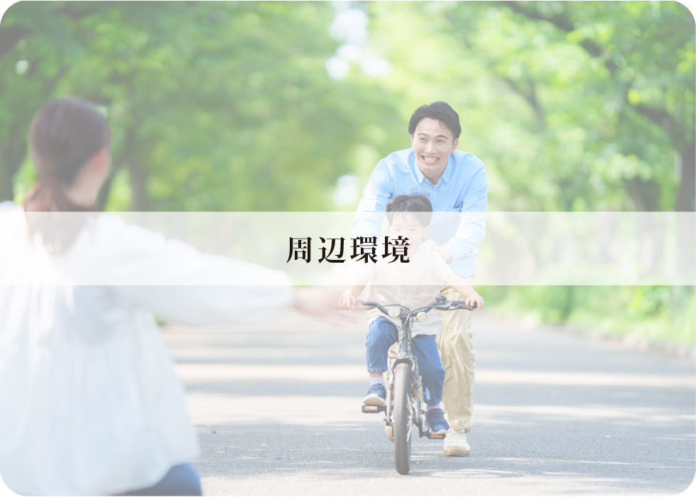 バードタウン国分一丁目Ⅳ期