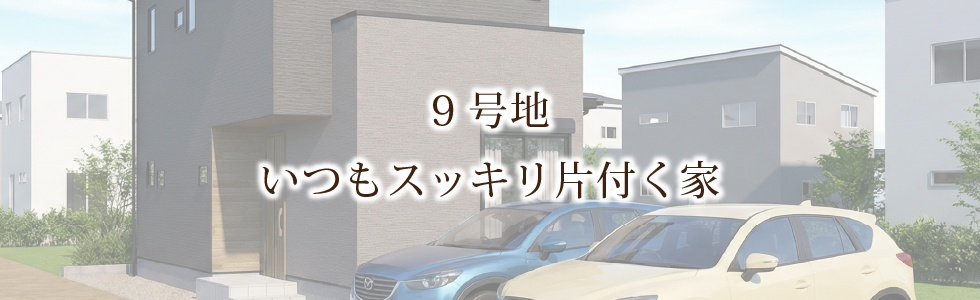 Bird town瀬田月輪Ⅳ