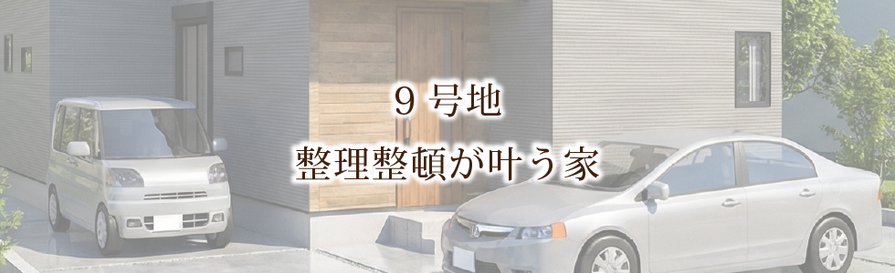 瀬田一里山