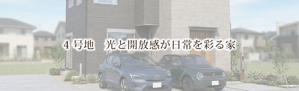比叡辻Ⅶ