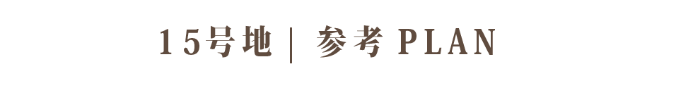 15タイトル
