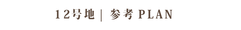 12タイトル