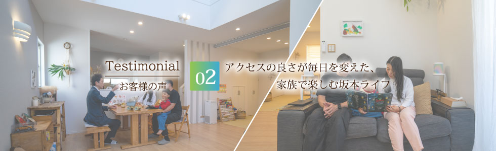 バードタウン坂本レイクゲートヒルズⅦ期
