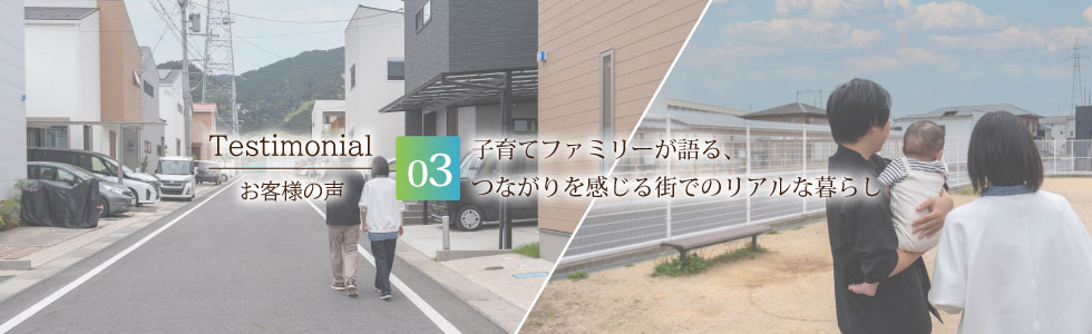 バードタウン坂本レイクゲートヒルズⅦ期