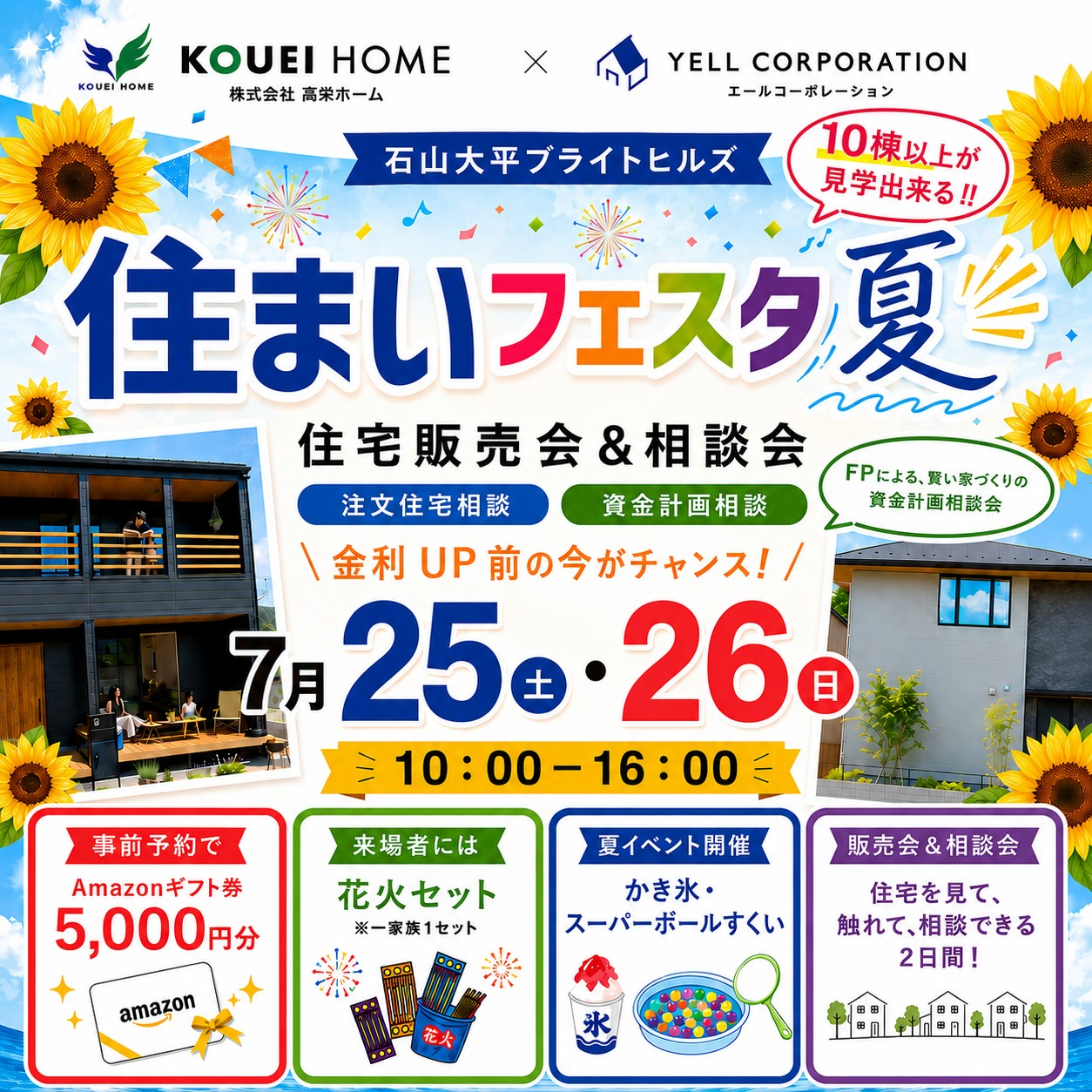 タイトル