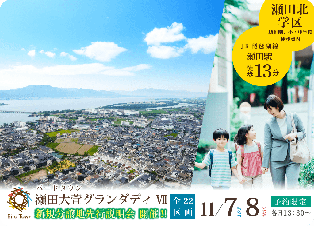 トップ画像